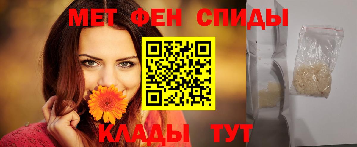 Амфетамин 97% Чехов