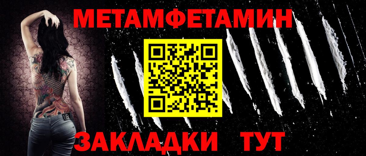 Чехов  АМФЕТАМИН 98%  Amphetamine  Вход с VPN 