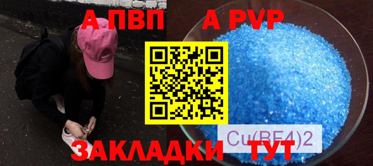 Альфа ПВП СК Чехов