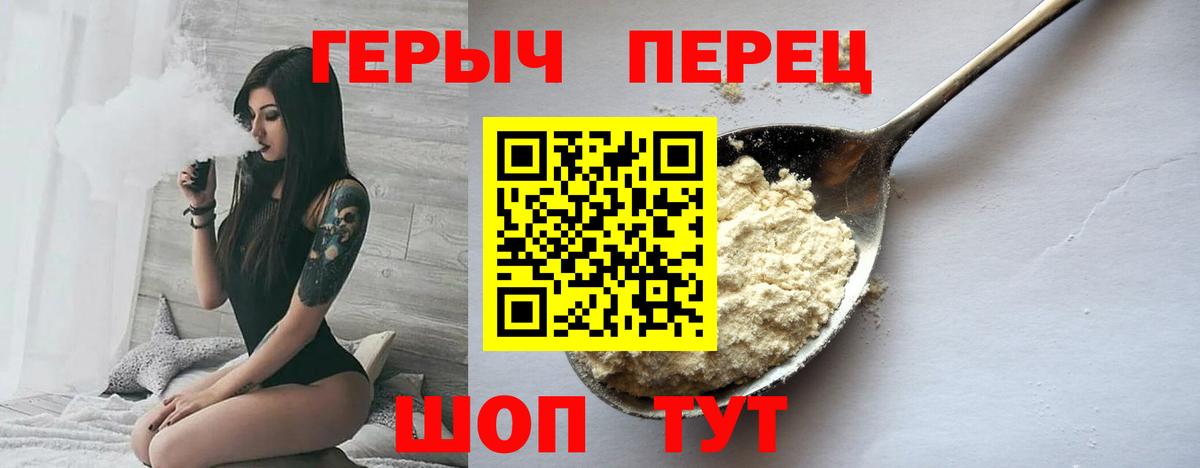Героин Афган  Вход с VPN  Чехов 