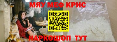 гашиш Мариинск