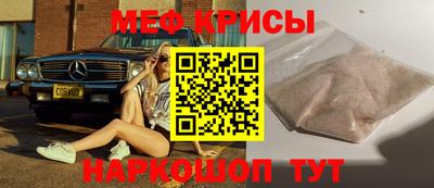 прущая мука Малоярославец