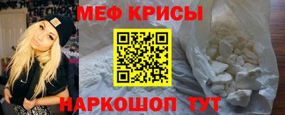 прущая мука Малоярославец