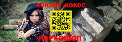 гашиш Мариинск