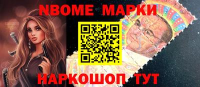 соль курить ск Можайск
