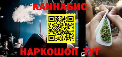дистиллят марихуана Малгобек