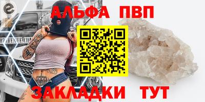 гашиш Мариинск