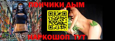 прущая мука Малоярославец