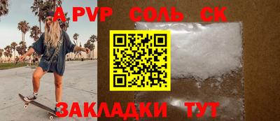 меф VHQ Моздок