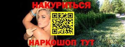 дистиллят марихуана Малгобек