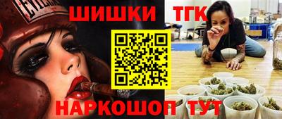 дистиллят марихуана Малгобек