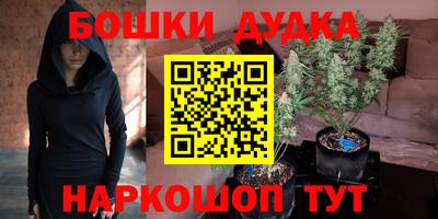 гашиш Мариинск