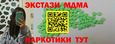 дистиллят марихуана Малгобек