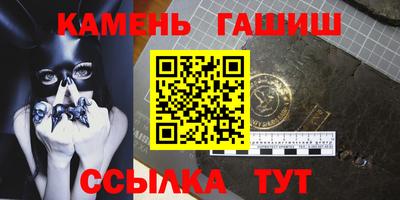 дистиллят марихуана Малгобек