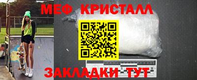 прущая мука Малоярославец