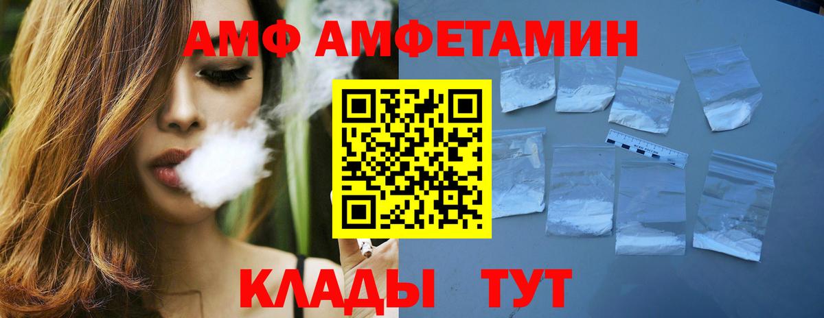 Первитин Декстрометамфетамин 99.9%  Вход с VPN  Чехов  Первитин Декстрометамфетамин 99.9% 