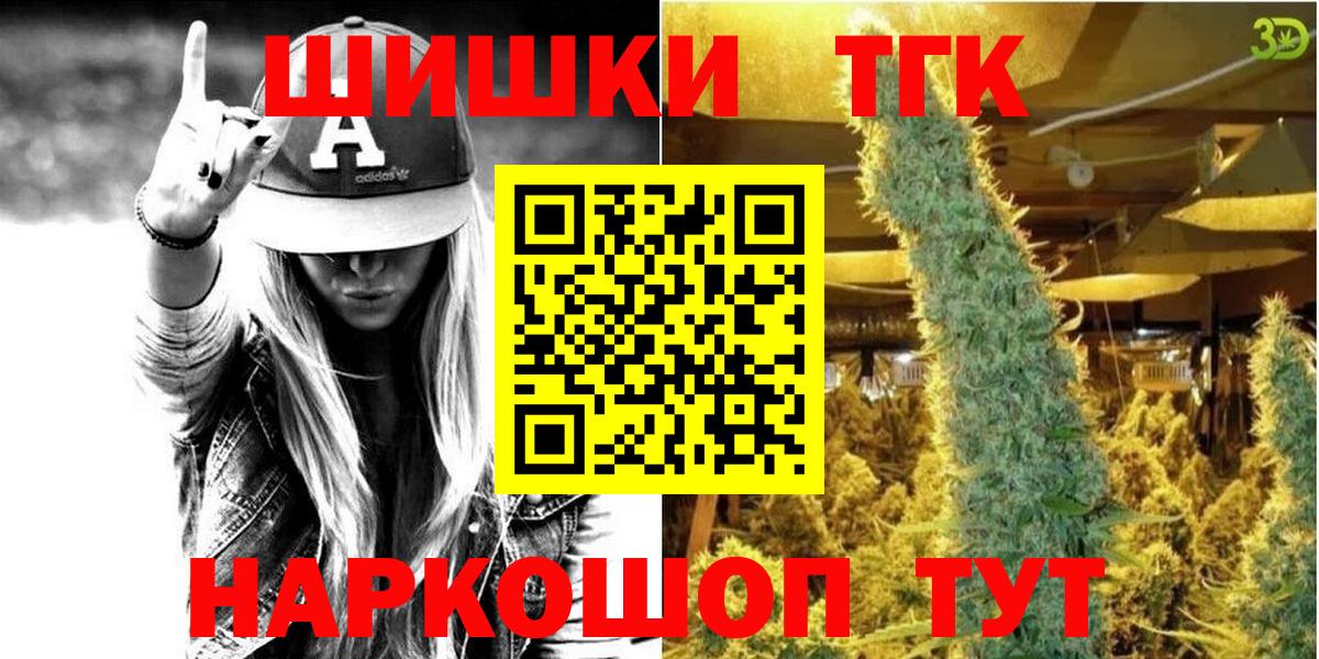 Чехов  Конопля MAZAR  Бошки марихуана план  Вход с VPN  Марихуана индика 